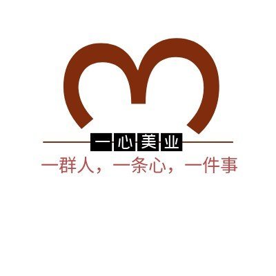 谷城县为自己高级美甲美睫美妆美肤会所图片0