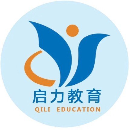 广西启力教育咨询服务有限公司图片0