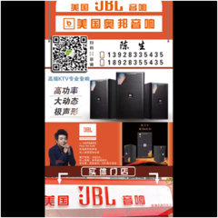 惠州市汇声影音科技有限公司图片0