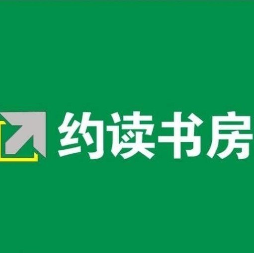 大连约读书房文化发展有限公司图片0