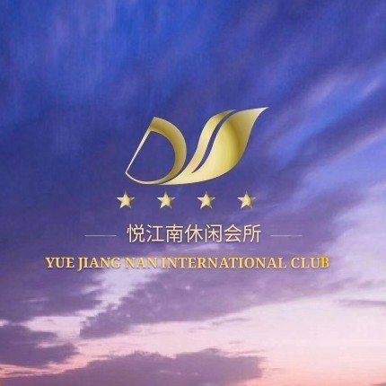 成都市悦江澜足浴有限公司图片0