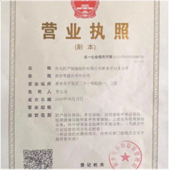 新乡电销阳光财险图片0