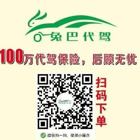 安乡县盛世安达汽车服务中心图片0