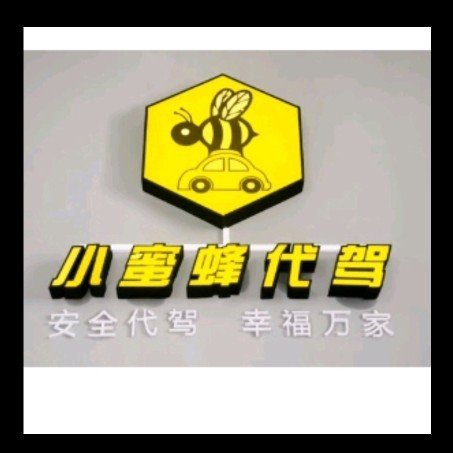 海南立亮商务服务有限公司图片0