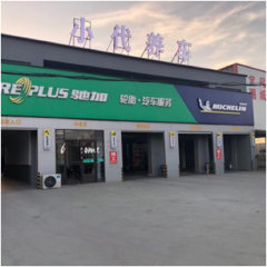 沧州小代汽车养护有限公司图片0