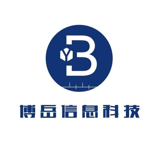 西安博岳信息科技有限公司图片0