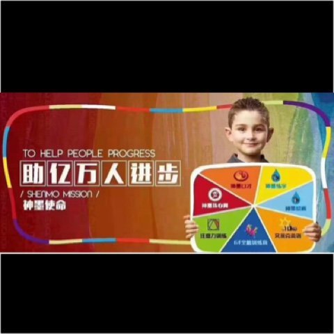 古田县神墨培训学校有限公司图片0