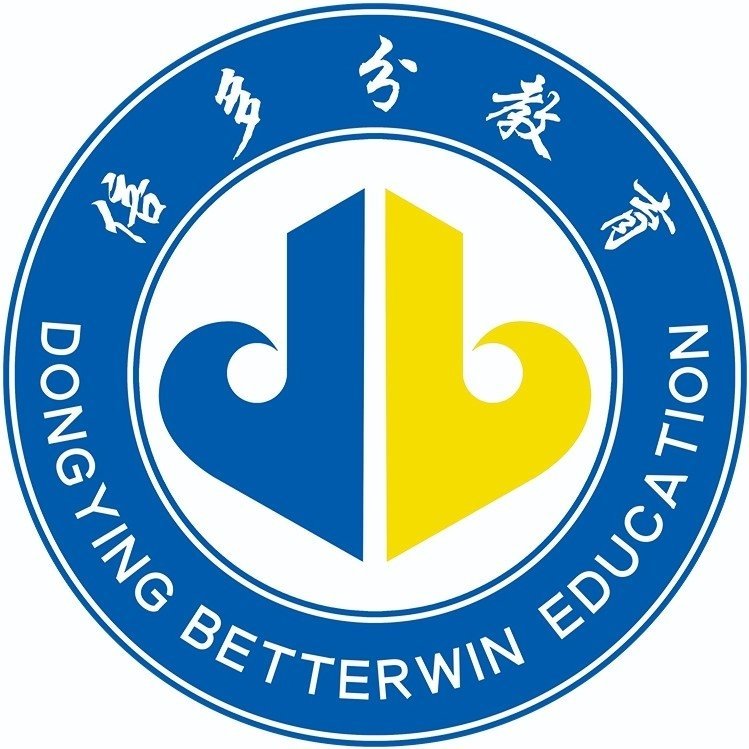 广饶县倍多分文化培训学校有限公司图片0