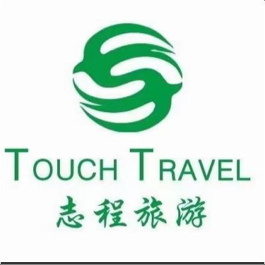 六安志程旅游服务有限公司图片0