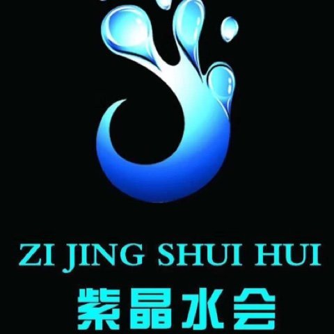 邳州市紫晶浴室图片0