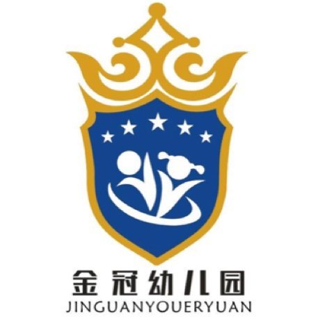 锦州市太和区金冠幼儿园图片0