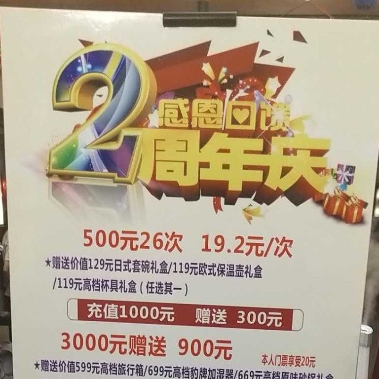 白塔区纽斯汗蒸馆图片0