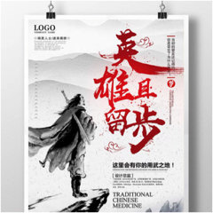 石家庄伍和庄餐饮管理有限公司图片0