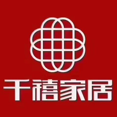上蔡县满堂红商贸有限公司图片0