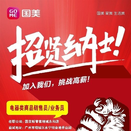 清远市清城区小市同景电器经营部图片0