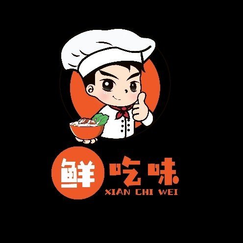 廉江市罗州鲜吃味美食店图片0