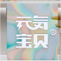 仁寿县文林街道元气宝贝奶茶怡和店图片0