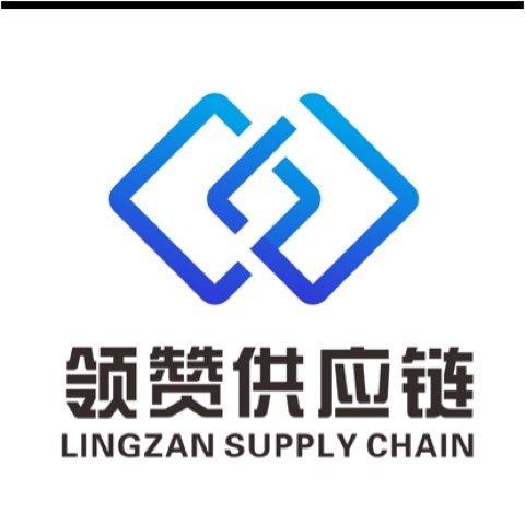 浙江领赞国际供应链管理有限公司图片0