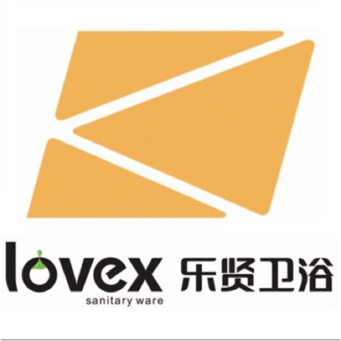 广东乐贤卫浴有限公司图片0