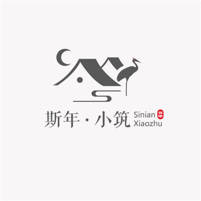 陵水椰林斯年小筑旅租图片0