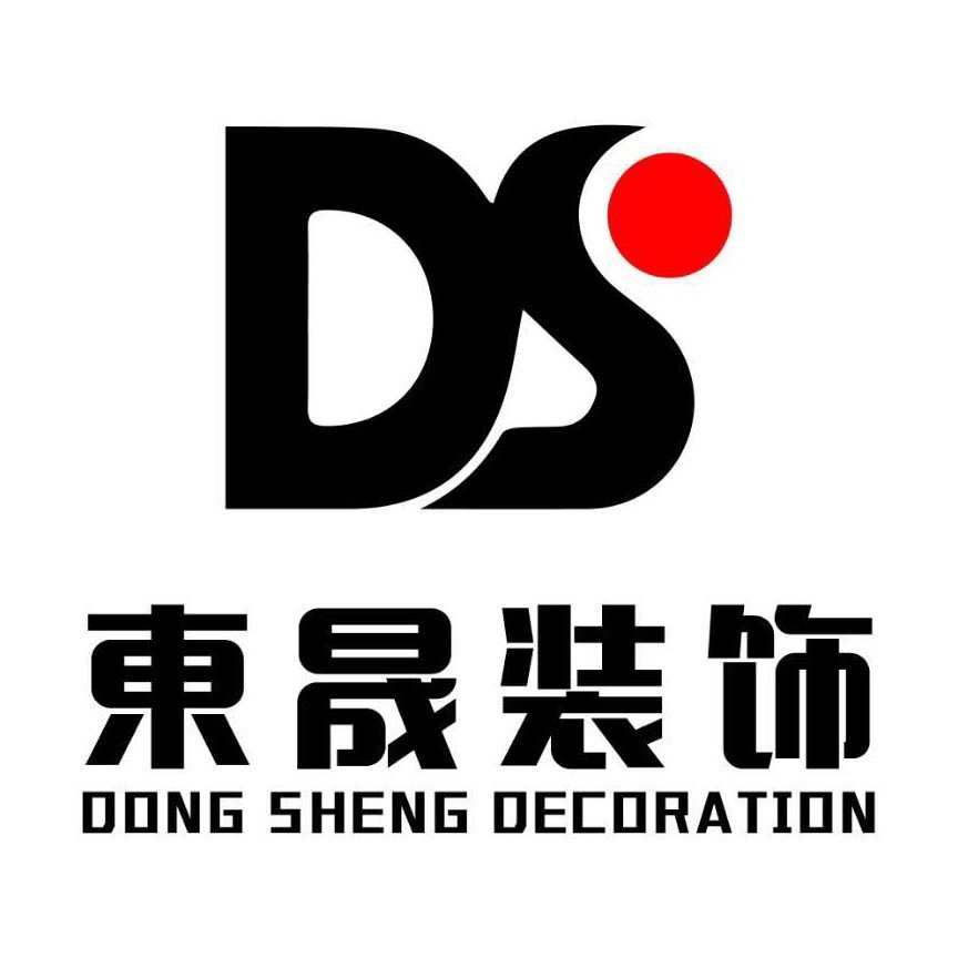 阳泉市东晟室内装修有限责任公司图片0