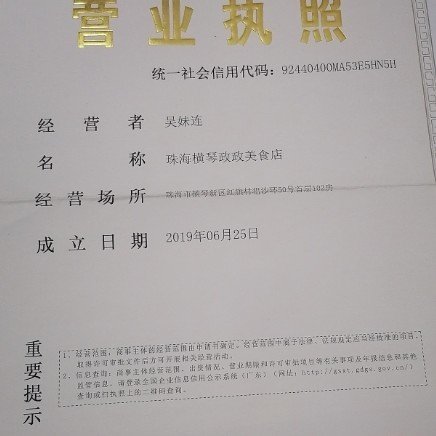 横琴小苹果桂林米粉店图片0