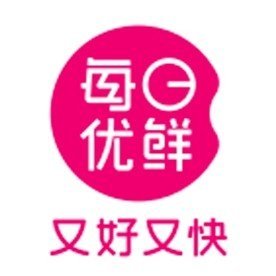 上海每日优鲜电子商务有限公司图片0