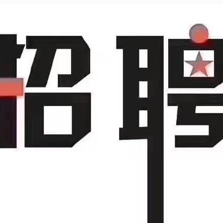深圳市龙华区乐闲道养生馆图片0