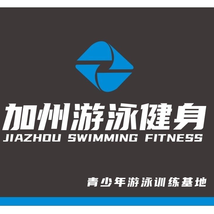 青岛博皓加州游泳健身有限公司图片0