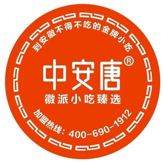 中安恒瑞（无锡）餐饮管理有限公司图片0