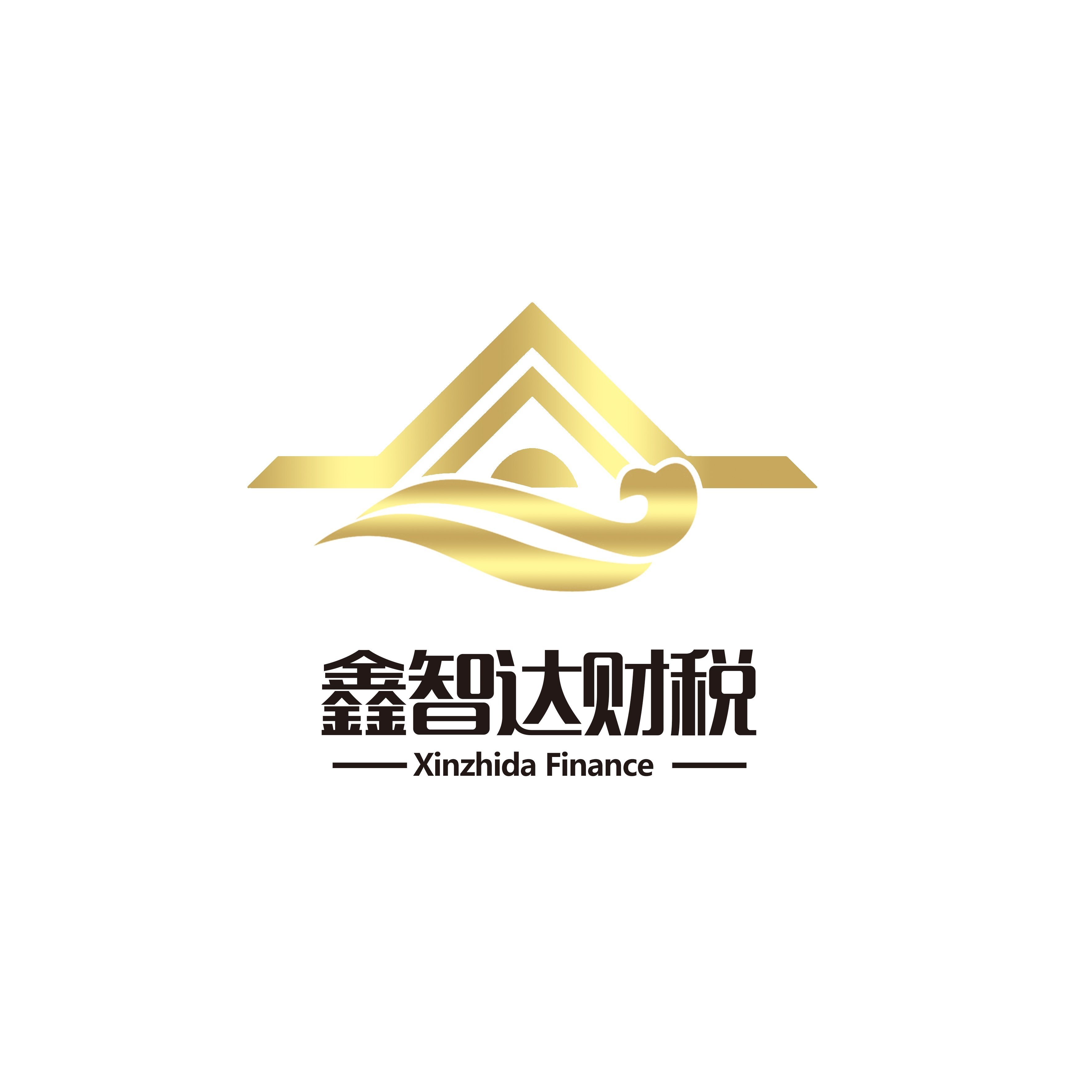 陇南鑫智达财税服务有限公司介绍图片1