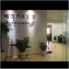 上海虎啸科技有限公司图片0