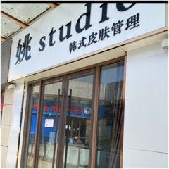 盱眙美兮兮美容化妆品店图片0