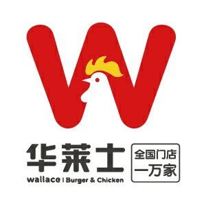通化市东昌区华莱士全鸡汉堡龙泉路店图片0