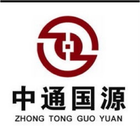 河北中通国源企业管理咨询有限公司秦皇岛第二分公司图片0