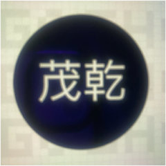 天津茂乾商贸有限公司图片0