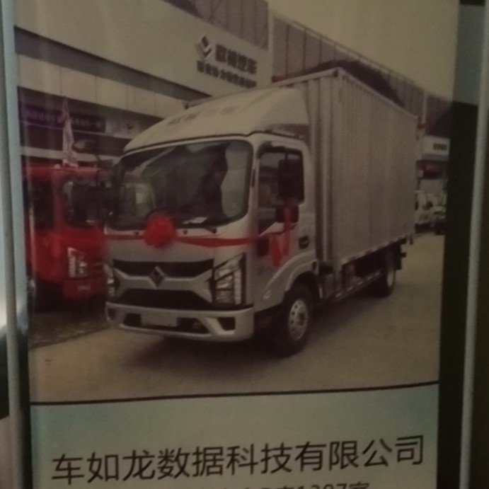 上海占益润滑油科技有限公司图片0