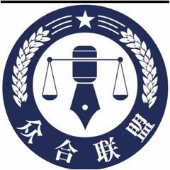 吕梁市众合交通事故理赔代理服务有限公司图片0