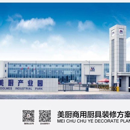 滨州市美厨厨业有限公司图片0