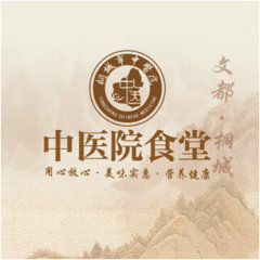 桐城市基生餐厅图片0