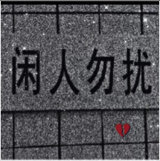 北京金东方华中教育科技有限公司大冶分公司图片0