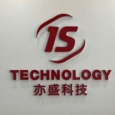 广州亦盛环保科技有限公司图片0