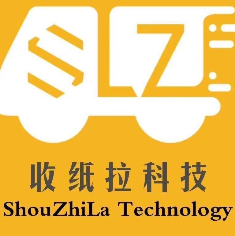 衡阳市宸佳收纸拉科技有限公司图片0
