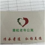 营口市鲅鱼圈区青松老年公寓（二部）图片0