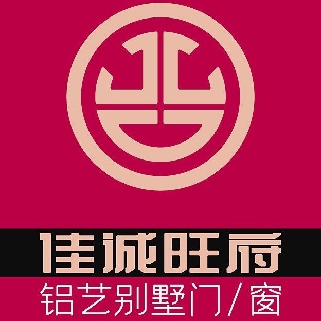 湖南佳诚旺府金属制品有限责任公司图片0