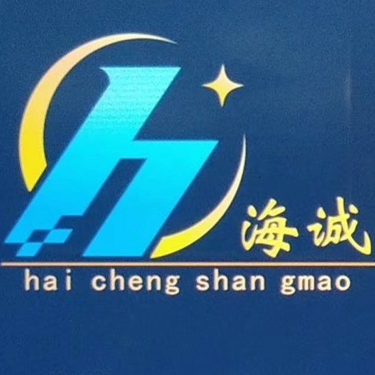 平南县瀚卓能源科技有限责任公司图片0
