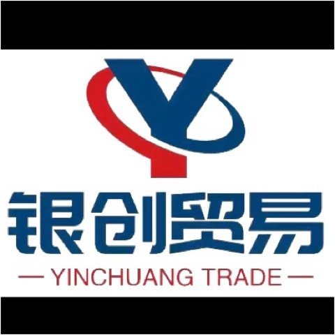 菏泽银创贸易有限公司图片0