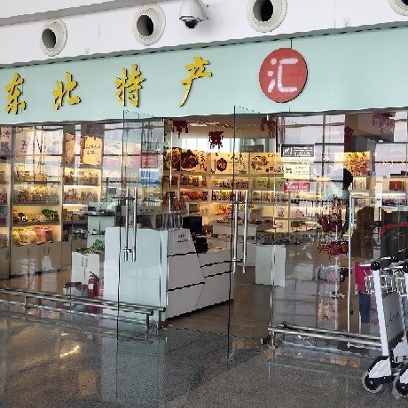 锦州滨海新区国豪咖啡吧图片0