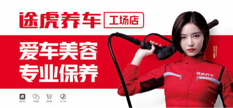 禹州市星宝行汽车服务有限公司介绍图片1