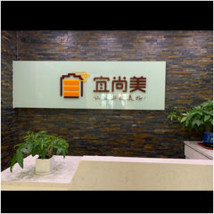 东莞市宜尚美膳食管理有限公司图片0